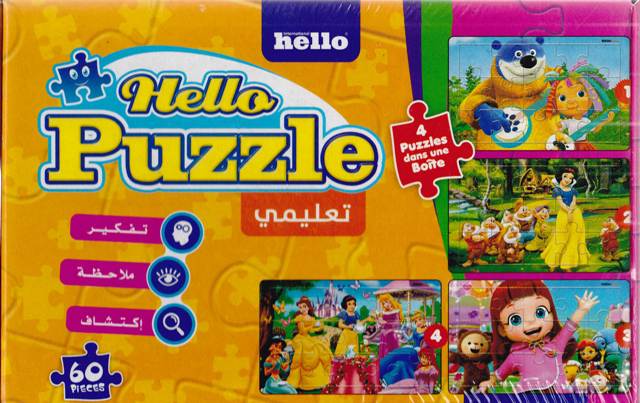 Librairie Bouarroudj - PUZZLE BOITE HELLO 64PCS